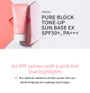 Pure Block Tone-Up Sun Base SPF50+ PA+++ 50ml