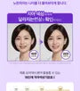 The Purple Whitening Tone Up Toothpaste