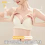 Plain Push Up Bra