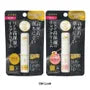 Premium Melty Cream Lip Balm SPF 26 PA+++