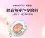 Spring Letter Series Chameleon 2-in-1 Blush & Highlighter - 6 Colors