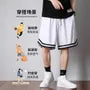 Drawstring Waist Contrast Trim Sweat Shorts