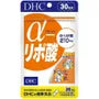 Alpha-Lipoic Acid Capsule 2pcs Bundle Set