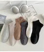 Plain Socks Set