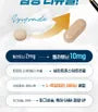 Plant Based Melatonin Melize