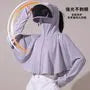 Plain Hooded Sun Protection Cape