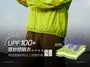 UPF100 Sun-Protection Hooded Light Jacket in 5 Colors