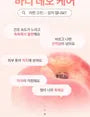 Peach Deo Tone-Up Cream