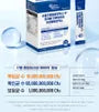 Super Probiotics 19 Triple Prebiotics Bundle Set