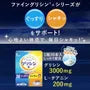 Glycine 3000 Powder