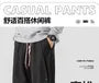 Drawstring Waist Plain Harem Sweatpants