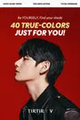 Mask Fit Red Cushion - 40 Colors