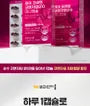 Pure Coenzyme Q10 Mini Capsule Bundle Set