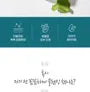 Centella Cleansing Water