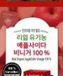 Real Organic Applecider Vinegar 100%