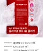 Folligen Original Shampoo