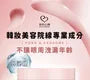 PDRN & Exosome Micro-Shot Transdermal Firming Collagen Eye Patch