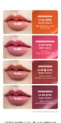 Tomato Jelly Tint Lip - 4 Colors