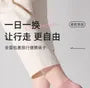 Travel Plain Disposable Socks (Various Designs) / Set