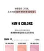 Skin Layer Fit Blusher - 16 Colors