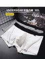 Plain Boxers