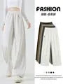 Elastic Waist Plain Harem Sweatpants (Various Designs)