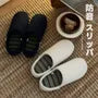 Plain & Striped Silent Couple Matching Home Slippers