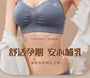 Maternity Plain Ruched Sports Bra
