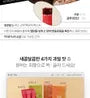 Essential Collagen Solution Jelly Stick - 4 Types