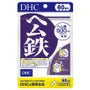 Heme Iron Capsule 2pcs Bundle Set