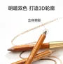 Contour & Highlight Duo Pencil - 5 Shades