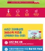 Korean Red Ginseng Extract Stick For Kids