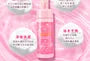 3% Mandelic Acid Rose Cleansing Mousse