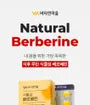 Natural Berberine