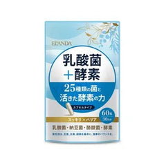 Lactic Acid Bacteria + Enzymes Capsule