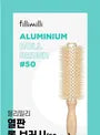 Aluminum Roll Brush 50mm