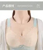 [90C - 110E] Plus Size Two Tone Lace Panel Wireless Bra