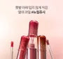 The Juicy Lasting Tint New Warm Edition - 3 Colors