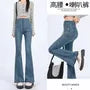 Maternity High Rise Washed Bootcut Jeans