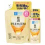 Hada Labo Gokujyun Premium Emulsion 2pcs Bundle Set
