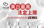 7% Alpha Arbutin Whitening Serum