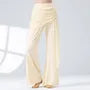 High Waist Plain Shirred Dance Wide Leg Pants
