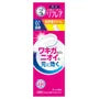 Reflare Deodorant Cream