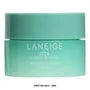 Cica Sleeping Mask Mini