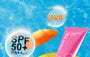 Intensive UV Lip Serum SPF 50+ PA++++