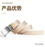 Nylon Plain Web Belt
