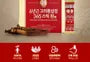 Korean Red Ginseng Extract 365 Stick Won
