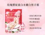 Royal Jelly Shea Butter Moisturizing Hand Mask