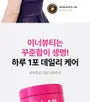 BB LAB Essential Low Molecular Collagen