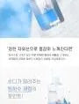 Glacier Water Hyaluronic Acid Serum Jumbo